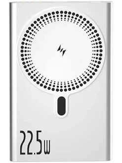 SmartCase Technikzubehör<Notstrombatterie in Silber - 5000 mAh